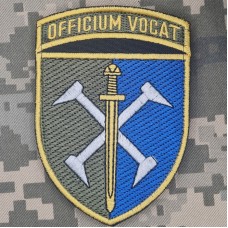 Нарукавний знак 162 ОМБР Officium Vocat