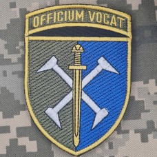 Нарукавний знак 162 ОМБР Officium Vocat