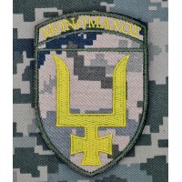 Нарукавний знак 53 ОМБр Мономах піксель