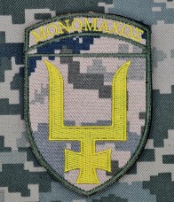 Купить Нарукавний знак 53 ОМБр Мономах піксель в интернет-магазине Каптерка в Киеве и Украине