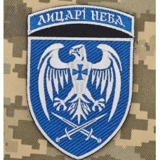 Нарукавний знак 39 БрТА Лицарі неба