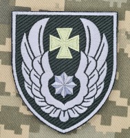 Нарукавний знак 831 БрТА захисний варіант