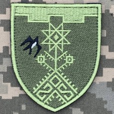 Шеврон 169 ОБ ТРО польовий