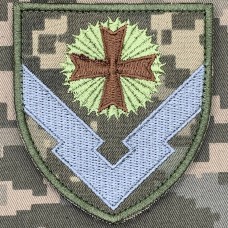 Шеврон 81 Центр забезпечення пальним піксель