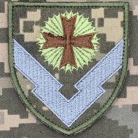 Шеврон 81 Центр забезпечення пальним піксель
