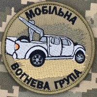 Патч Мобільна вогнева група Coyote