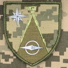 Нарукавний знак 64 топогеодезичний центр Піксель