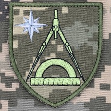 Нарукавний знак 8 редакційно-видавничий центр Піксель