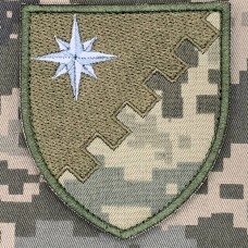 Нарукавний знак 161 Топогеодезичний центр Піксель