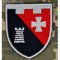 Шеврон 1226 Інженерно-саперний батальйон ТРО