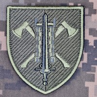 Нарукавний знак 15 окремий полк підтримки КМП олива
