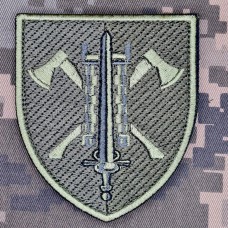 Нарукавний знак 15 окремий полк підтримки КМП олива