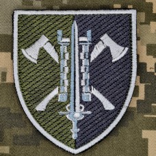 Нарукавний знак 15 окремий полк підтримки КМП польовий