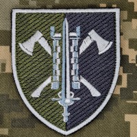 Нарукавний знак 15 окремий полк підтримки КМП польовий