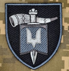 Купить Нарукавний знак Рекрутинг ССО в интернет-магазине Каптерка в Киеве и Украине