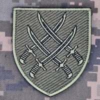 Нарукавний знак 20 Армійський корпус Олива