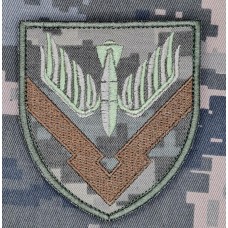 Нарукавний знак вч А2743 піксель