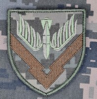 Нарукавний знак вч А2743 піксель