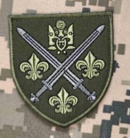 Нарукавний знак 155 ОМБР - Польовий
