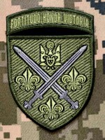 Нарукавний знак 155 ОМБР польовий