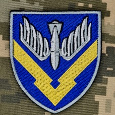Купить Нарукавний знак вч А2743 в интернет-магазине Каптерка в Киеве и Украине