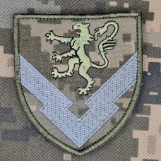 Нарукавний знак 124 об'єднаний центр забезпечення Піксель