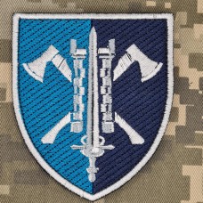 Нарукавний знак 15 окремий полк підтримки КМП