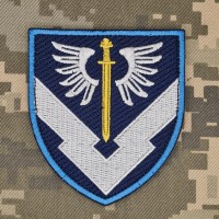 Нарукавний знак вч А2287