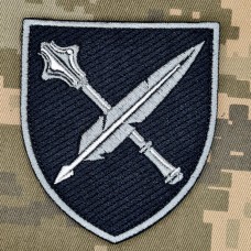 Нарукавний знак Головне Управління Комунікацій ЗСУ 
