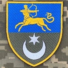 Нарукавний знак 455 ОПБ 141 ОПБр