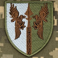 Нарукавний знак ППП ЗСУ