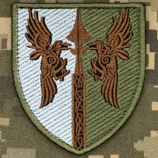 Купить Нарукавний знак ППП ЗСУ в интернет-магазине Каптерка в Киеве и Украине