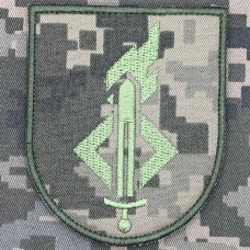 Нарукавний знак Національна академія сухопутних військ піксель