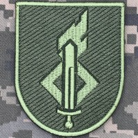 Нарукавний знак Національна академія сухопутних військ польовий