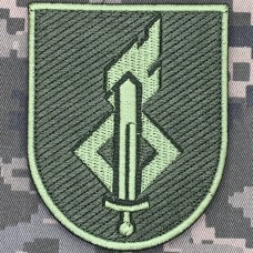 Нарукавний знак Національна академія сухопутних військ польовий