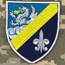 Шеврон Розвідка 32 ОАБр