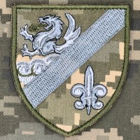 Шеврон Розвідка 32 ОАБр піксель