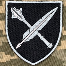Нарукавний знак Управління Стратегічних Комунікацій чорний