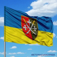 Прапор 14 Армійський корпус
