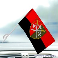 Автомобільний прапорець 14 Армійський корпус Червоно-чорний