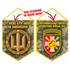 Вимпел 16 Армійський Корпус ЗСУ піксель