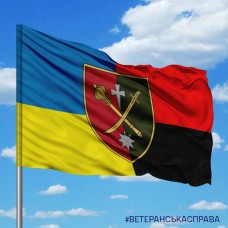 Купить Авто прапор 18 Армійський корпус Combo в интернет-магазине Каптерка в Киеве и Украине