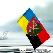 Автомобільний прапорець 18 Армійський корпус Combo