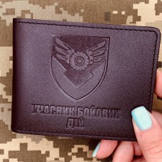 Обкладинка УБД 170 ОПЛ ДШВ