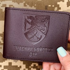 Обкладинка УБД 71 ОЄБр ДШВ