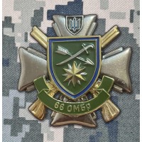 Знак 66 ОМБр
