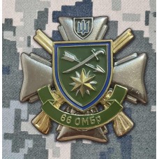 Знак 66 ОМБр