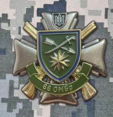 Купить Знак 66 ОМБр в интернет-магазине Каптерка в Киеве и Украине