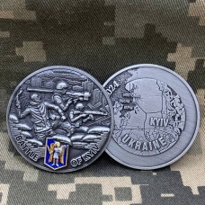 Коїн Битва за Київ