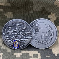 Коїн Битва за Київ